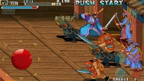 三国战纪之乱世枭雄手机版1