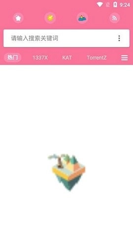 种子搜索神器图2