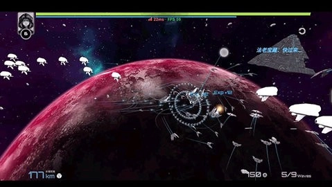 星战实验室汉化版