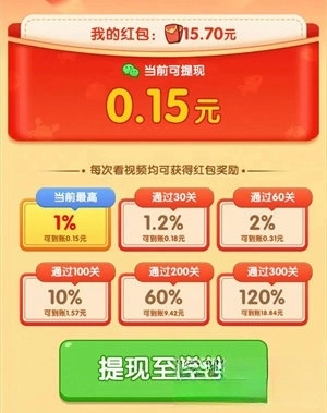 猪猪解压馆赚钱小游戏图4