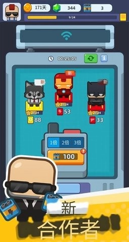 放置供应大亨手机版(1)