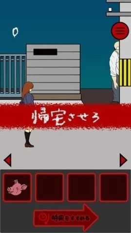 小心背后新版图3