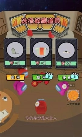 欢乐总动员安卓版(1)