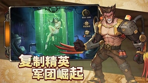 疯狂的阿尔法汉化版图1