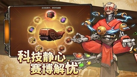 疯狂的阿尔法汉化版图3