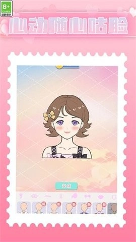 咕卡小能戏手机版(1)