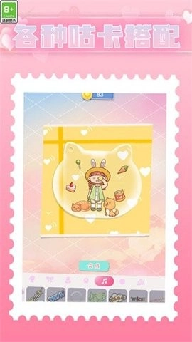 咕卡小能戏手机版(2)