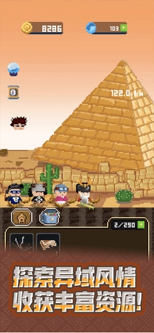 锻冶屋英雄谭安卓版图2