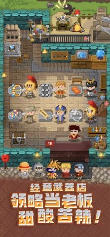 锻冶屋英雄谭安卓版图3