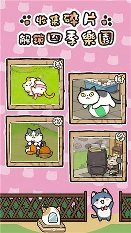 我的萌宠进化日记手机版(2)