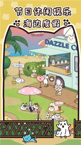 我的萌宠进化日记手机版(3)
