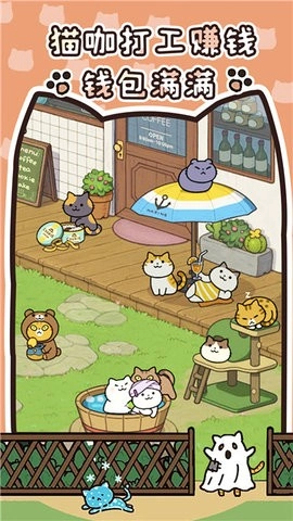 我的萌宠进化日记手机版(1)