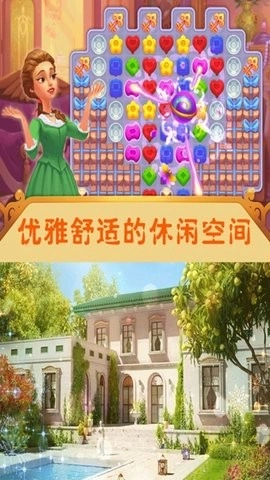 我的巅峰人生免广告版(2)