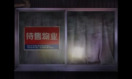 爱的亡者哭声手机版