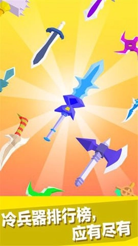 我要当大侠最新版(2)