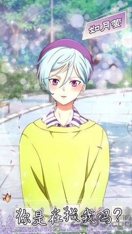 少年与面包中文版