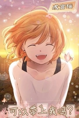 少年与面包中文版