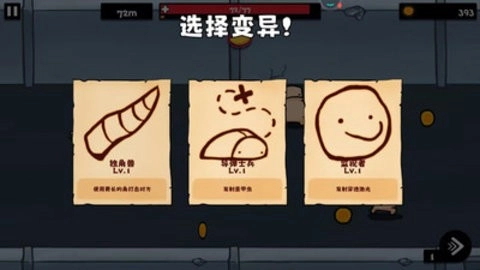 午夜怪物逃脱最新版