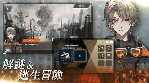 物语叶的处方药安卓版