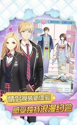 妖精的衣橱最新版图1