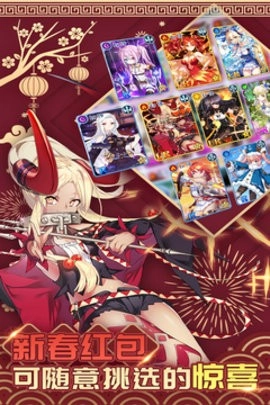 猜我是谁手机版