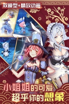 猜我是谁手机版