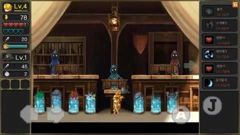 月之传说手机版图3