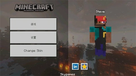 我的世界教育版