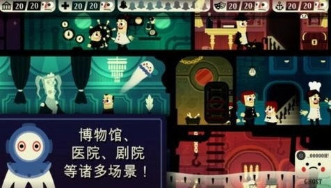 闹鬼的房子手机版图1