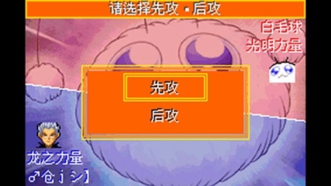 游戏王EX2006安卓版