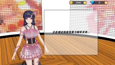 我的健身教练2正版图3