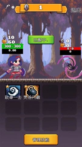 决斗时刻手机版