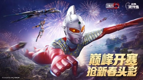 王牌战争文明重启