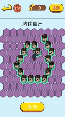 抓捕行动模拟手机版