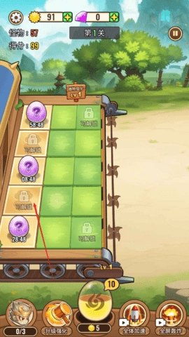 植物僵尸神话手机版(2)