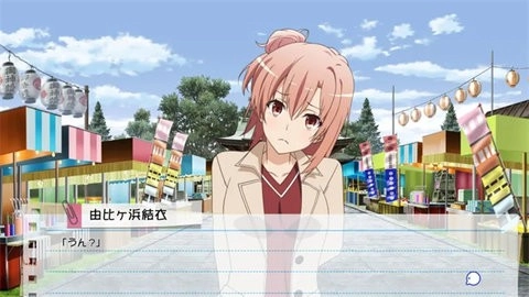 我的青春恋爱物语果然有问题手机版图1