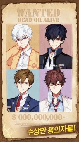 名侦探恋爱搜查手机版(3)