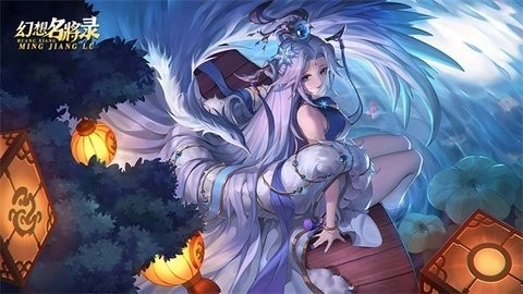 幻想名将录安卓版图2