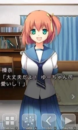 星野的天空手机版图2