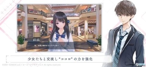 蓝色反射灿新版图3