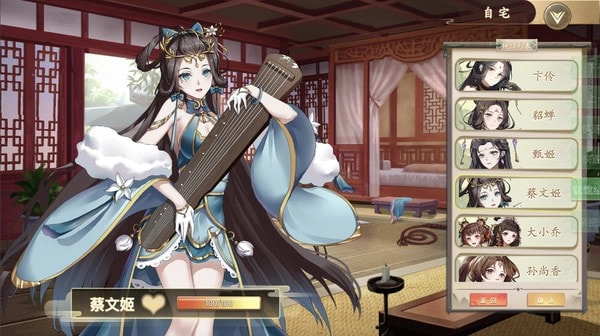 幻想曹贼传正版2