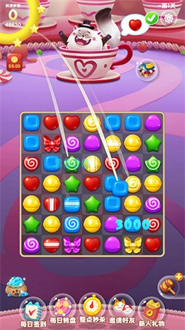 开心糖果猫3