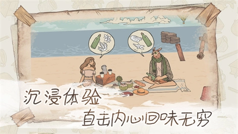 往事(When Past Was Around)图2