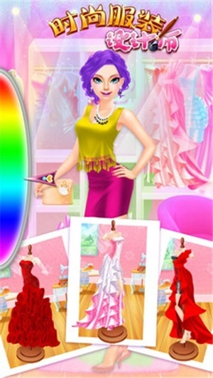 时尚服装设计师3