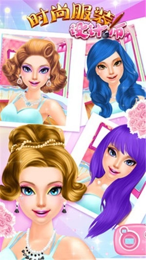 时尚服装设计师1