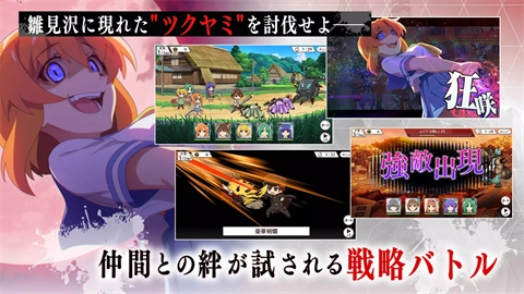 寒蝉鸣泣之时日服(ひぐらし命)图3