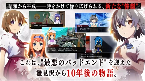 寒蝉鸣泣之时日服(ひぐらし命)图2