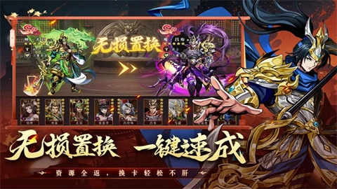 征服與榮耀安卓版截圖2