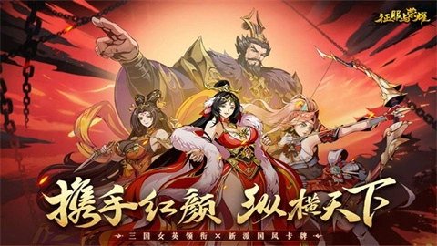 征服與榮耀安卓版截圖1