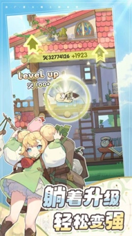 杖剑传说安卓版(2)